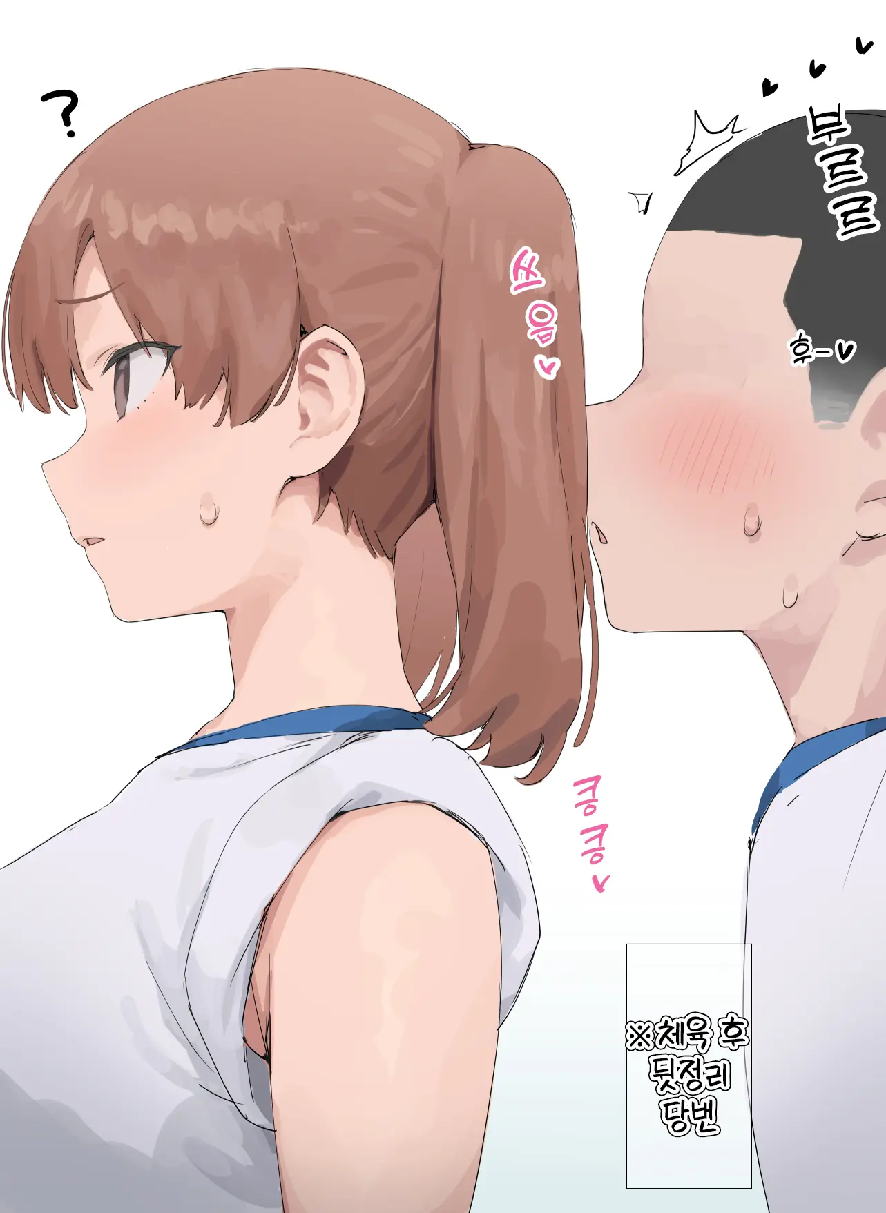Rika-Chan To Onaidoshi